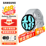 三星Galaxy Watch6 蓝牙通话/智能手表/运动电话手表/ECG心电分析/血压手表/健康监测 星系银 44mm