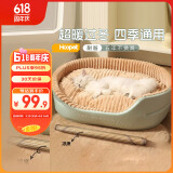 华元宠具（hoopet）猫窝四季通用猫咪床狗狗窝秋冬季保暖宠物沙发睡觉用可拆洗睡垫子