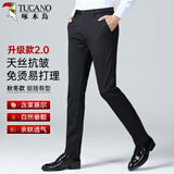 啄木鸟（TUCANO）休闲裤男秋冬含莱赛尔商务休闲弹力修身西装裤长裤男装 黑色31