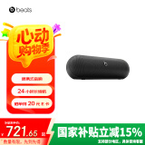 beats Pill 便携式无线蓝牙扬声器音响/音箱 内置麦克风 兼容苹果安卓-哑光黑