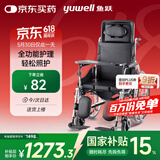 鱼跃(yuwell)护理型轮椅车H008B全躺带坐便盆餐板钢管手动折叠老人