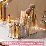 EACHY镜柜桌面化妆品收纳盒口红化妆刷筒桶梳妆台护肤品置物架3格2个装