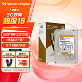 西部数据（WD）6TB 企业级机械硬盘 WD Gold 西数金盘 SATA 7200转256MB CMR垂直 服务器硬盘 3.5英寸WD6004FRYZ