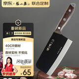 张小泉黑将不锈钢厨房家用刀具 切菜刀 斩切刀 【京东定制】