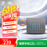 JBL GO3 音乐金砖三代 便携式蓝牙音箱 低音炮 户外音箱 迷你小音响 极速充电长续航 防水防尘 灰色