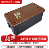 新功（SEKO）茶水桶茶桶茶渣桶茶叶垃圾桶排水桶废水桶储水水桶纯净水桶储水箱 茶渣排水箱
