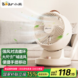 小熊（Bear）空气循环扇风宝电风扇 家用节能风扇强力对流涡轮换气扇 3D摇头大风量台扇桌面小风扇DFS-A30L1