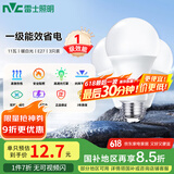 雷士（NVC）LED球泡家用商用大功率灯泡节能11瓦暖白4000K【一级能效】3只装