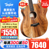 Taylor泰勒BT1/2/GS mini/114CE/214 单板民谣旅行电木吉他进口泰莱 36英寸GS-mini-e-koa-相思木电箱
