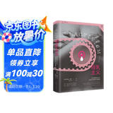 万有引力书系 母乳主义：母乳喂养的兴起和被忽视的女性选择（理性认知母乳喂养 将选择的权利还给母亲）