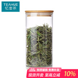 忆壶茶茶叶储存罐大号容量收纳瓶密封罐家用真空加厚玻璃茶叶罐便携小号 【1000ML】家用大号单只