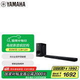 雅马哈（Yamaha）ATS-B400杜比全景声电视回音壁蓝牙音箱无线低音炮客厅家庭影院家用电脑音响