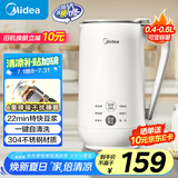 美的（Midea）豆浆机0.6L容量1-2人 小型家用免手洗破壁机料理机 多功能预约时间 国家补贴全自动免煮免过滤AB02