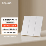 领普科技超薄智能开关E3S 智能控制蓝牙mesh2.0 已接入米家APP 零火三键白