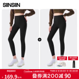 SIINSIIN【杨紫同款】鲨鱼裤女外穿2025新款春季加绒保暖瑜伽打底裤 【春秋款】显瘦黑【两件装】 M （95-105斤）