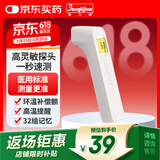 邦力健电子体温计儿童婴儿体温枪家用额温枪医用老人红外体温计 SET-06
