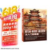DeepSeek AI绘画+AI摄影+AI短视频从入门到精通 赠DeepSeek即梦可灵等AI应用指导 生成指令 以文生图 以图生图 AI人工智能实战 ChatGPT deepseek教程图书书香节