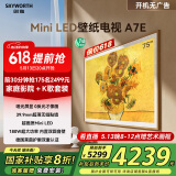 创维壁纸电视75A7E 75英寸智能平板液晶游戏电视机 超薄艺术75吋mini led 家电国家补贴20% 以旧换新