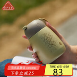 OPUS316不锈钢保温杯便携迷你水杯学生小巧口袋杯高颜值保冷水杯礼物