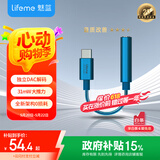 魅蓝 HiFi2 cx31993小尾巴解码耳放 Type-C转3.5耳机转接头器线 独立dac手机解码器 适用于苹果15/16