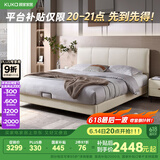 顾家家居（KUKA）科技布床双人床主卧DS9052B +M0099A【月纱白】1.8    