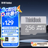 ThinkPad联想ThinkBook 256GB TF（MicroSD）存储卡  A1 U3 4K 行车记录仪 监控摄像头专用内存卡  TF106  