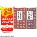 【2本】颜真卿多宝塔碑勤礼碑集字唐诗 简体旁注楷书入门基础教程颜真卿经典碑帖集古诗词作品集成人学生临摹楷书毛笔练字帖