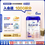 爱他美（Aptamil）德国白金版HMO 幼儿配方奶粉1+段 (1岁以上国内3段) 800g德爱白金