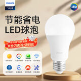 飞利浦（PHILIPS）LED灯泡节能灯泡大功率商用照明球泡灯螺口E27灯泡13W 白光6500K 