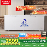 澳柯玛（AUCMA）737升家用大容量冰柜 卧式大冰箱 冷藏冷冻单温冷柜 商超雪糕柜 一级能效 BC/BD-737TC 国家补贴