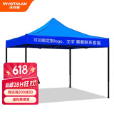 沃特曼户外遮阳棚应急隔离帐篷伸缩式雨棚停车棚四角遮阳伞烧烤庭院