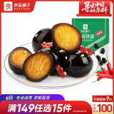良品铺子 鹌鹑蛋卤蛋铁蛋香辣味熟食休闲零食小吃小袋独立包装128g
