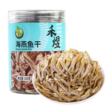 禾煜 海燕鱼干160g 海鲜海产干货  小鱼干 煲汤