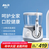 拜尔H6 台式家用冲牙器插电式洗牙器家庭洁牙机水牙线牙齿清洁器 600ML大水箱