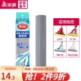 美丽雅胶棉拖把头替换头海绵拖把配件比翼鸟双飞燕合家欢飞翼拖把头宽扣 28cm 1个 【宽扣灰色款】