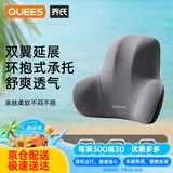 乔氏（Qiaoshi）汽车腰靠车用丰田腰垫大众车载腰办公室靠背垫腰托日产灰色
