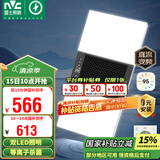 雷士（NVC）风暖浴霸双LED灯离子杀菌浴霸暖风照明排气一体浴室集成吊顶Y358