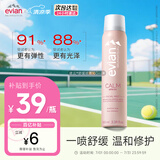 依云（evian）舒缓喷雾100ml 爽肤水 补水保湿 舒缓修护 敏肌可用
