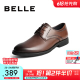 百丽布洛克正装皮鞋男鞋增高大码德比鞋商务皮鞋10822CM8 棕色-绒里 40 (250mm)