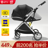 酷贝乐（coballe）婴儿车0-3岁用折叠可坐可躺减震遛娃神器轻便溜娃新生儿宝宝推车 曜石黑(轻巧便携+全罩遮阳)