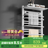 艾芬达（AVONFLOW）电热毛巾架卫生间浴室防潮置物架烘干架智能碳纤维电加热毛巾架 NZ03-7白-碳纤维-左出线