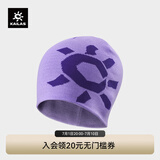 凯乐石保暖针织帽 KF2467504 电光紫/桔梗 均码