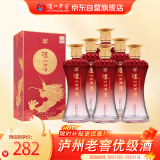 泸州老窖 泸州御酒 浓香型白酒  52度 500ml*6瓶整箱装 喜宴宴请送礼 