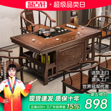 凝古轩 实木茶桌茶台带烧水壶一体式阳台小泡茶机椅组合家庭用茶几办公 1.5米宝鼎1太书椅4月牙椅 石盘