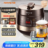 九阳（Joyoung）智能家用电压力锅4-6人大火力0涂层精钢厚釜多功能大屏预约定时5L电高压锅Y-50C90【国家补贴】