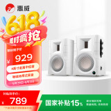 惠威（HiVi）D100 2.0声道蓝牙音响多媒体有源音响笔记本台式电脑桌面音箱 白色