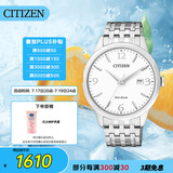 西铁城（CITIZEN）手表男日韩表光动能白盘日显钢带极简商务送礼物男友BM7300-50A