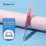 百乐（PILOT）双头记号笔直液式荧光笔学生文具SVW-15SL-双头荧光笔-PL 3mm 粉红/蓝 单支装