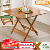 木马人简易免安装折叠桌餐桌饭桌餐桌椅收纳桌椅小方桌长木桌子茶几茶桌 升级款-茶色正方形100*100