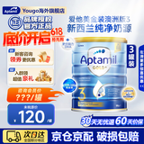 爱他美（Aptamil）金装澳洲版富含DHA婴幼儿配方奶粉新西兰优质奶源【新客咨询立减 3段3罐（1-2岁） 新效期26.12